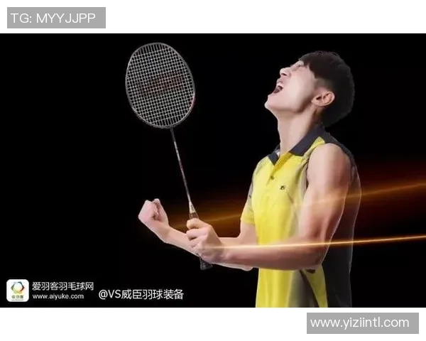 羽毛球女将陈芳的奋斗历程与人生感悟分享