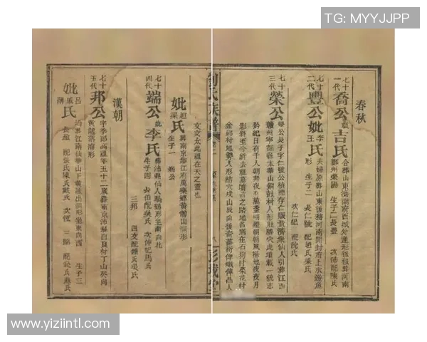 赵匡胤与刘邦的传奇故事与足球明星的惊人相似之处探讨