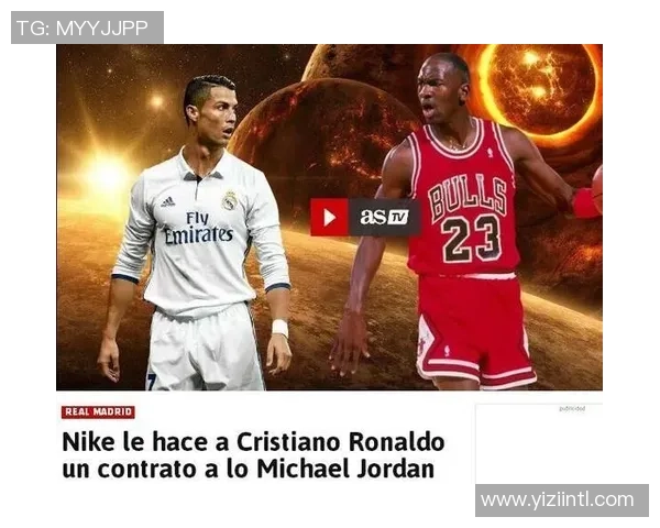 足球明星与篮球明星的身价对比谁更昂贵的背后原因分析